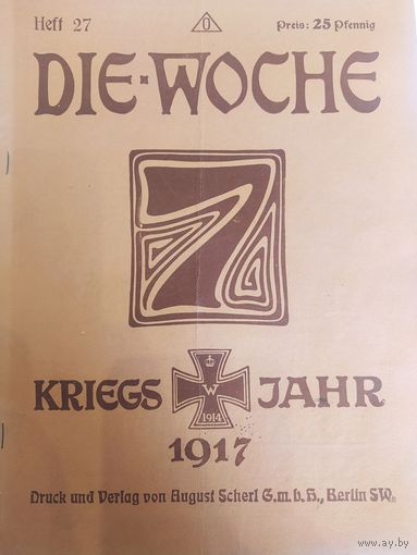 Журнал DIE Woche  Германия 1917г  Хроника событий ПМВ Оригинал!