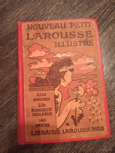 Толковый словарь французского языка 1920-е годы