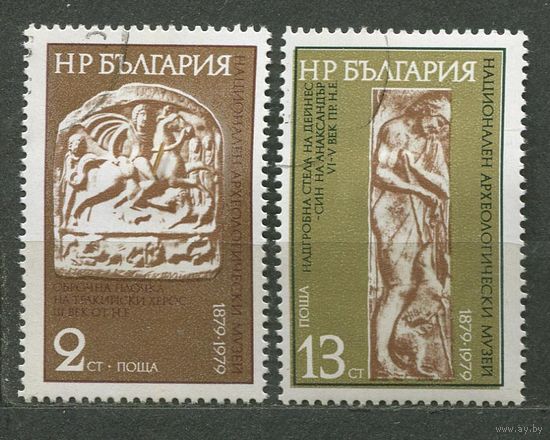Искусство. Археология. Болгария. 1980. Полная серия 2 марки.