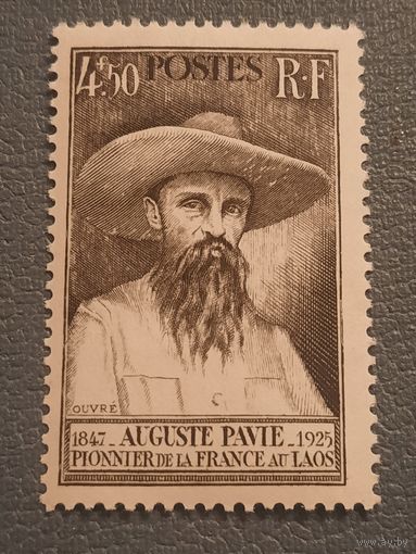 Франция 1947. Auguste Pavie 1847-1925