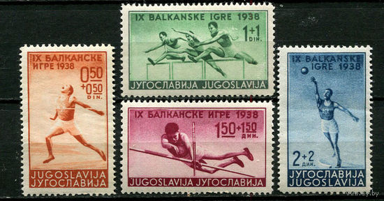 Югославия (Королевство) - 1938 - Балканские игры, Белград - [Mi. 362-365] - полная серия - 4 марки. MH.  (Лот 155CD)