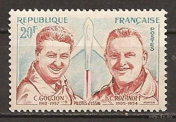 Франция 1959 Авиация Летчики-испытатели MNH**