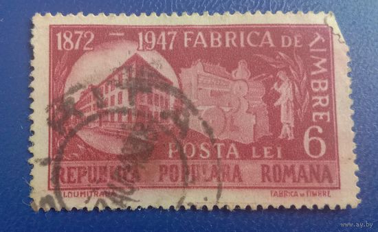 Румыния 1947