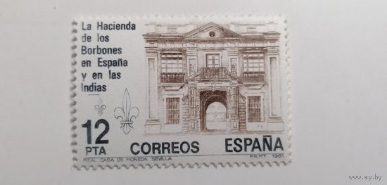 Испания 1981. Финансовая реформа. Полная серия