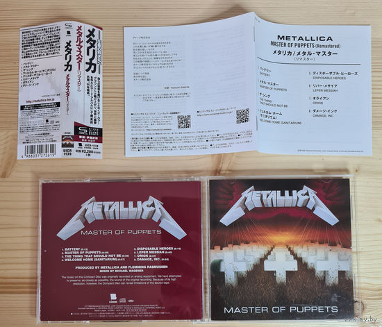 Metallica - Master Of Puppets (CD, Japan, 2018, лицензия) OBI Blackened UICR-1139 Remastered