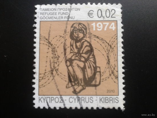 Кипр 2010 стандарт