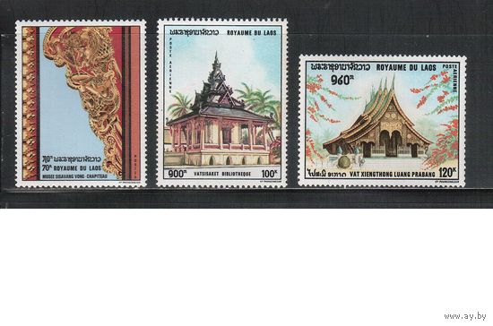 Лаос-1970,(Мих.270-272) ** , Архитектура (полная серия)