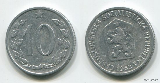 Чехословакия. 10 геллеров (1963)