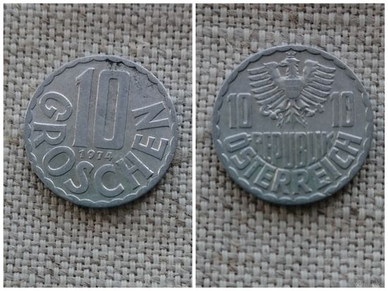 Австрия  10 грошей 1974
