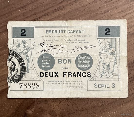Распродажа! Франция 2 франка 1914 г. Тип 2 Коммуна de Valenciennes