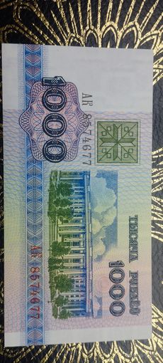 1000 рублей 1992 UNC серия АК