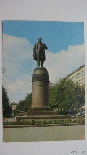 Киев Памятник Т.Г. Шевченко 1974г