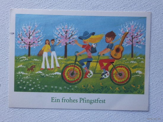 Поздравительная открытка велосипед  ГДР 1983
