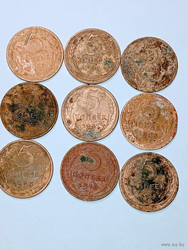 Сборный лот монет СССР до реформы 5 копеек . С рубля