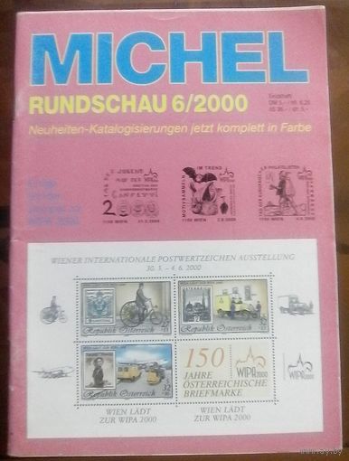 Михель Рундшау 6-2000
