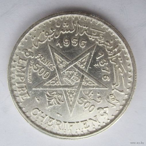 Марокко 500 франков 1956  серебро  .30-356