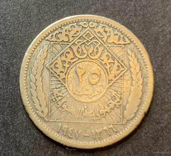 Сирия, 25 пиастров 1947г., серебро