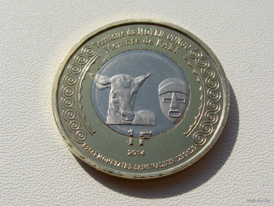 Среднее Конго. 1 франк 2014 год UC#210 "100 лет Начала 1-й Мировой войны"