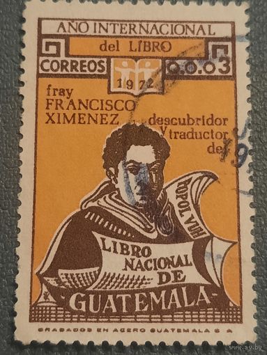 Гватемала 1972. Francisco Ximenez
