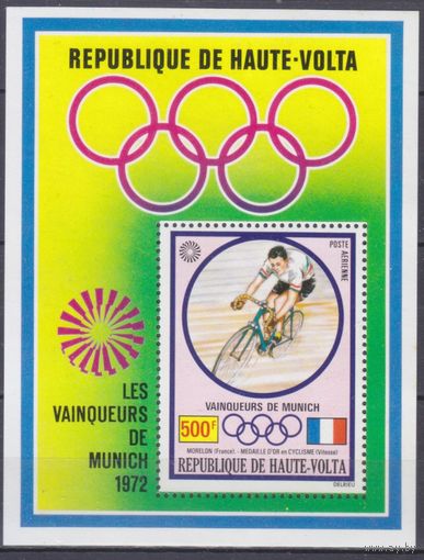 1972 Верхняя Вольта 403/B7 1972 Олимпийские игры в Мюнхене 10,00 евро