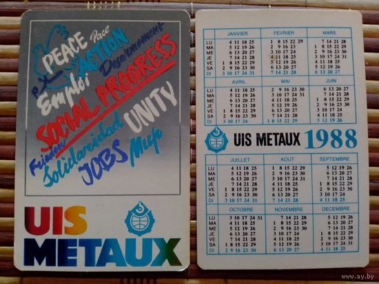 Карманный календарик.1988 год.