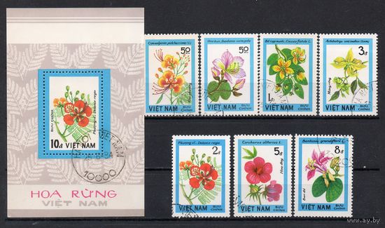 Цветы Вьетнам 1984 год серия из 7 марок и 1 блока