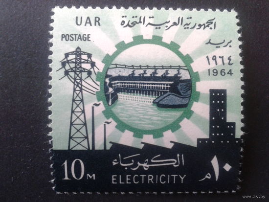 Египет 1964 электрификация