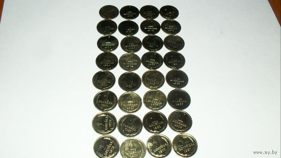 1 Копейка 1961-1991 Полный комплект 32 монеты.