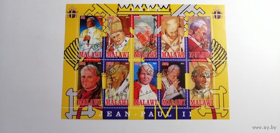 Малави 2012. Папа Иоанн Павел 2. Блок