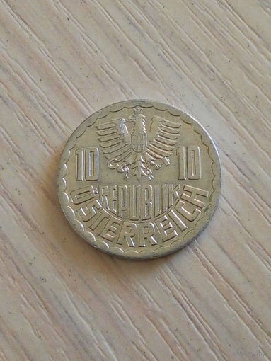 Австрия 10 грошен 1986г.