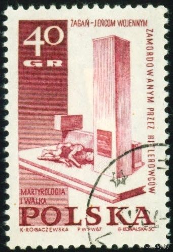 Борьба польского народа с фашизмом в 1939-1945 гг. Польша 1967 год 1 марка