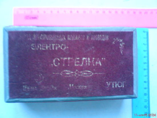 Коробка от сувенирного утюга СССР