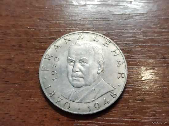 Монета 25 шиллингов 1970 года. Австрия.