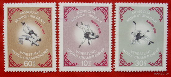 Монголия. Спорт. Борьба ( 3 марки ) 1966 года.