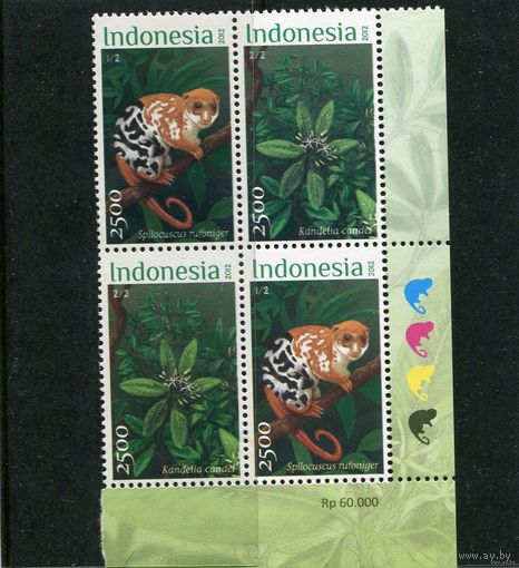 Индонезия. Фауна - лямур (2 серии в квартблоке)