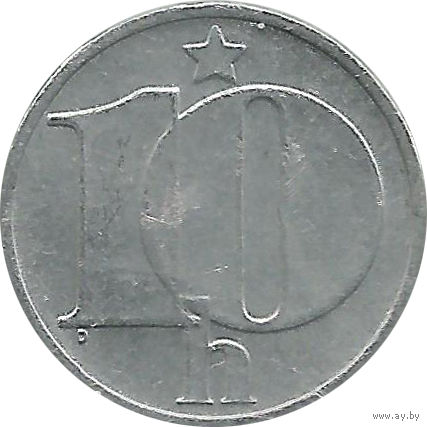 Чехословакия 10 геллеров 1976