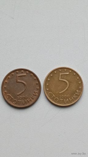 Болгария. 5 стотинок 2000 года.  магнит.