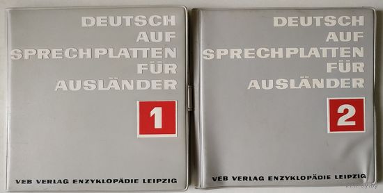 Немецкий язык на пластинках для иностранцев (1974-1976)