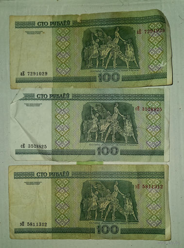 100 рублей 2000, серии АЕ, СЕ, ЭП