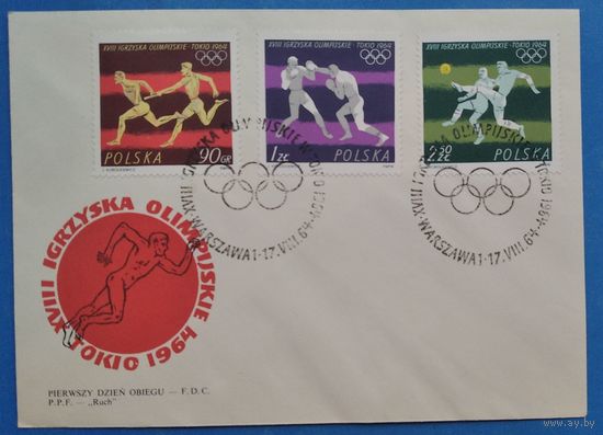 Конверт. Олимпиада Токио 1964 г. Польша. Марки. Спецгашение