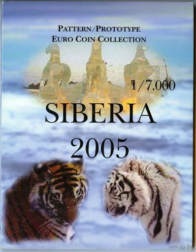 Сибирь, 2005 г. Буклет с фантазийными евро