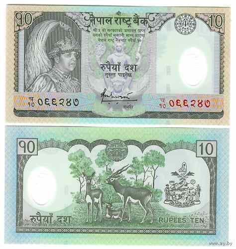 Непал 10 рупий образца 2005 года UNC p54