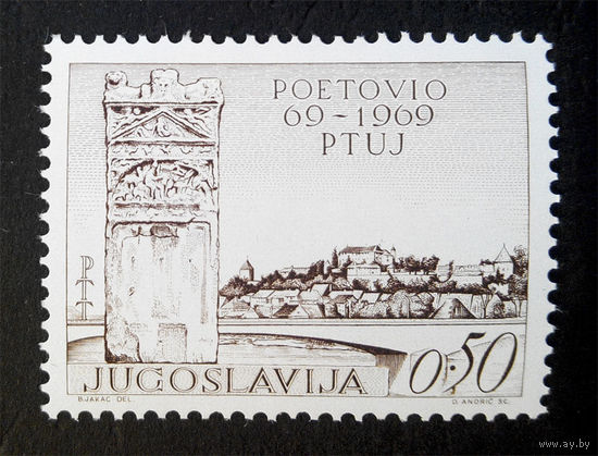 Югославия 1969 г. 1900-летие г. Птуй. Архитектура, полная серия из 1 марки. Чистая #0011-Ч1