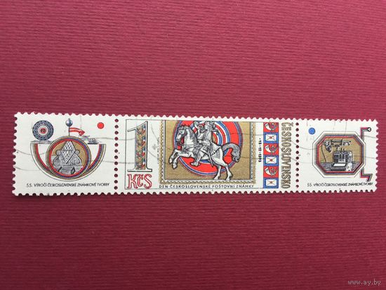 Чехословакия 1973. День почтовой марки (с купонами)