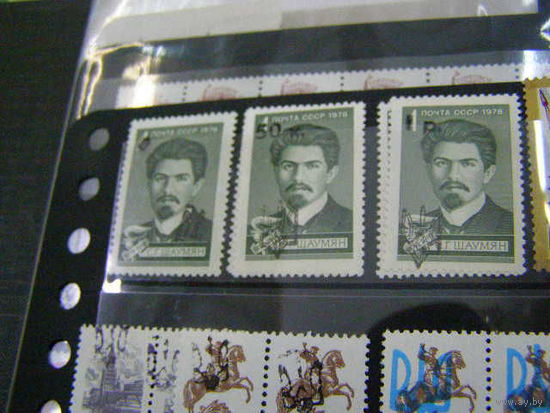 Украина 1992 год 3 чистых марок с надпечатками.