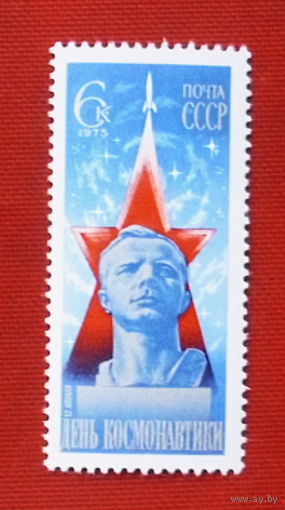 СССР. День космонавтики. ( 1 марка ) 1975 года. 5-17.