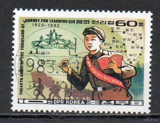 60 лет правления Ким Ир Сена КНДР 1983 год серия из 1 марки
