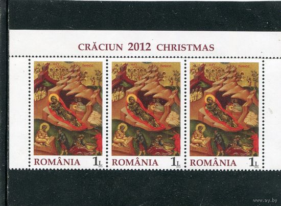 Румыния. Рождество 2012. Верхняя сцепка листа