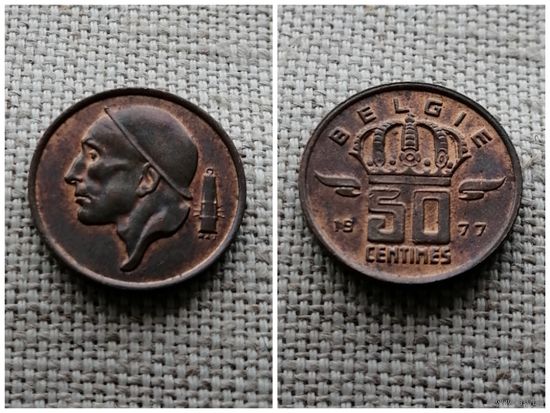 Бельгия 50 сантимов 1977 Надпись на голландском - 'BELGIE'