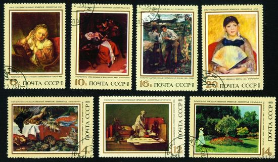Зарубежная живопись СССР 1973 год серия из 7 марок